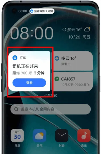 OPPO�ǻ۽������С������(�ֻ���������)