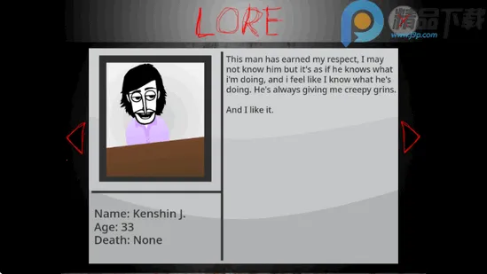 yubinniiku666ģ��2026���°汾v1.1.1 ��׿���ͼ3