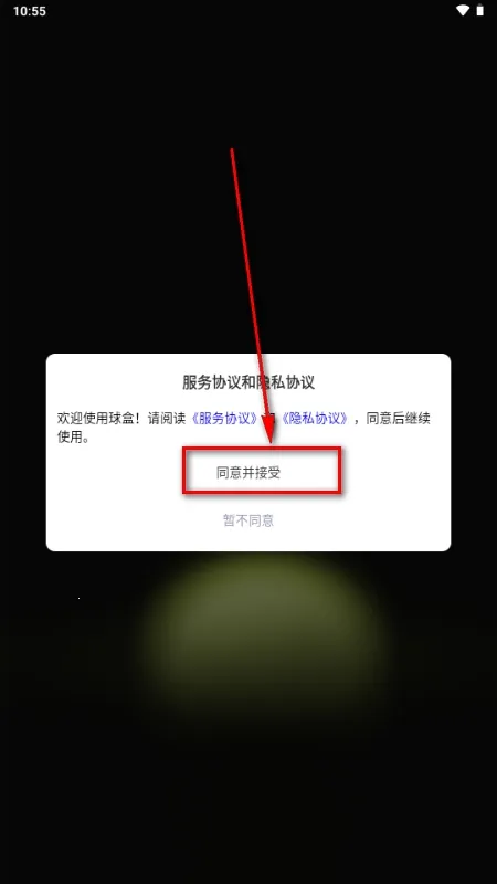 ���2026���ؽ�ͼ2