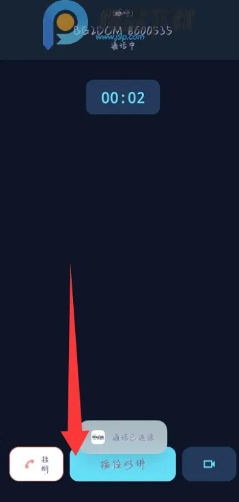 NovaTalk��Ⱥ�Խ�ͨ�������ֻ����ͼ0