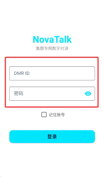 NovaTalk��Ⱥ�Խ�ͨ�������ֻ���