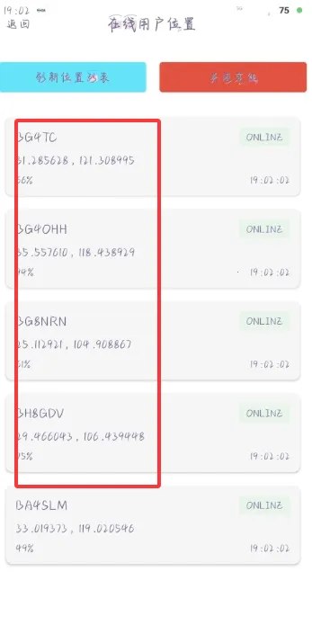 NovaTalk��Ⱥ�Խ�ͨ�������ֻ���