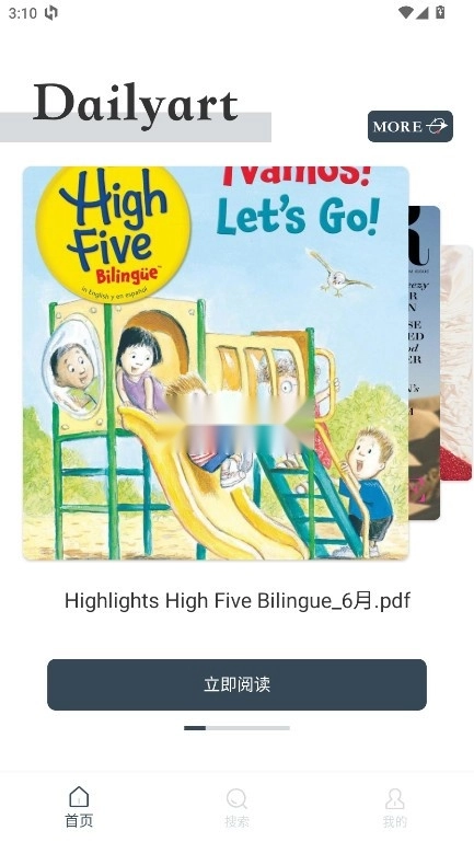 Dailvart��־�����ֻ����ͼ1