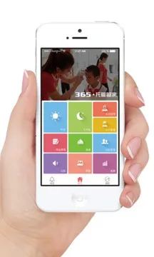 365�йܹܼ�(������������)��ͼ0