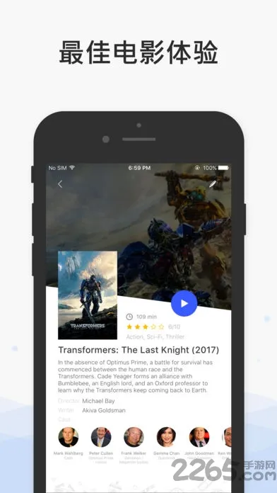 xinplayer2026�ֻ����ͼ0