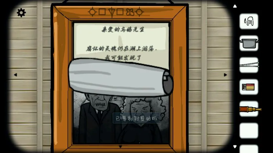 ���뷽��糵(���մ�����Ϸ)