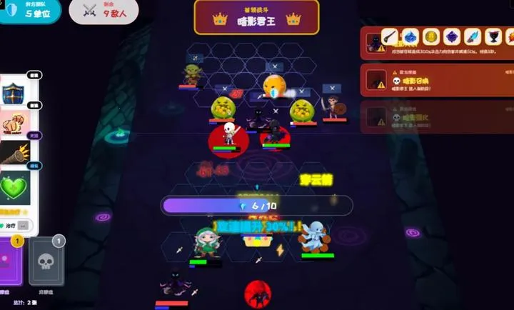 ��Ԩ���ƣ������³�(����ɫ������Ϸ)��ͼ2