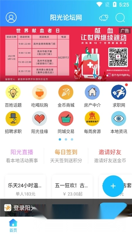 ����������̳��2026�ֻ���v7.0.4 �ٷ������ͼ1