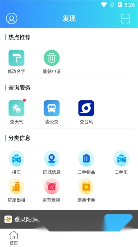 ����������̳��2026�ֻ���v7.0.4 �ٷ������ͼ0