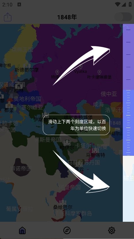 HistoricalAtlas2026����