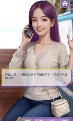 心动现场:恋爱实景秀(恋爱攻略游戏)v0.1.95 免费版截图0