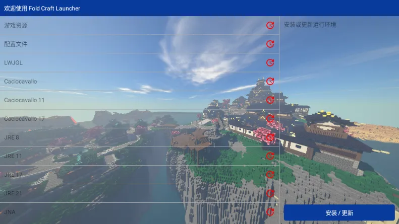 mcpebot�ҵ����������������ֻ���v1.2.2.7 �ٷ������ͼ2