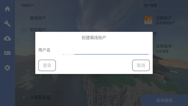 mcpebot�ҵ����������������ֻ���