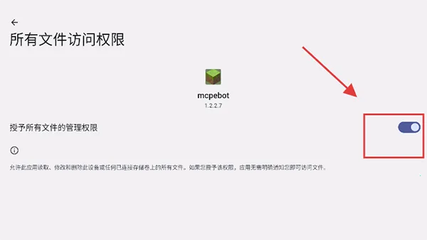 mcpebot�ҵ����������������ֻ���