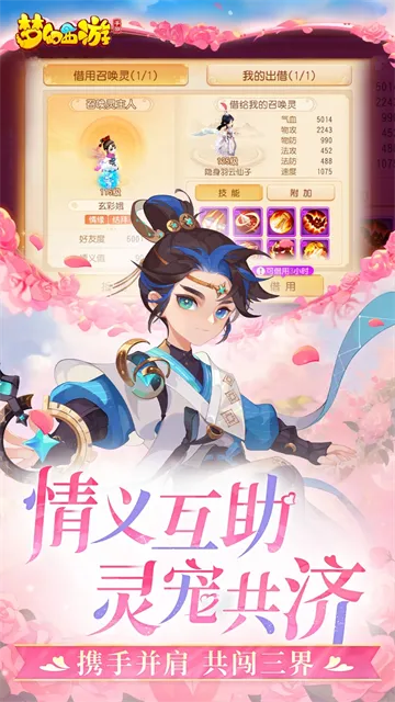 ���λ��������°�׿��v1.555.0 ��׿���ͼ2