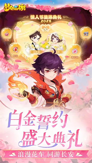 ���λ��������°�׿��v1.555.0 ��׿���ͼ0