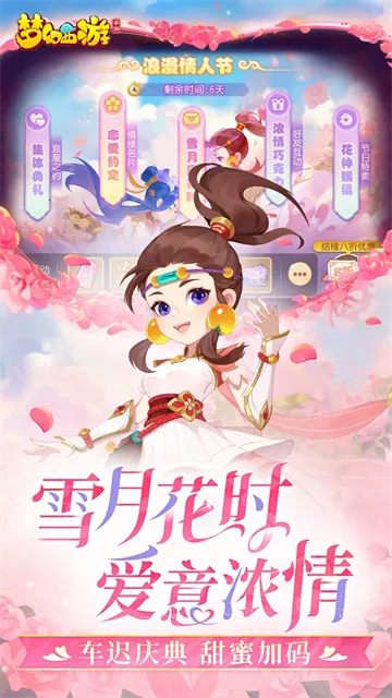 ���λ��������°�׿��v1.555.0 ��׿���ͼ3