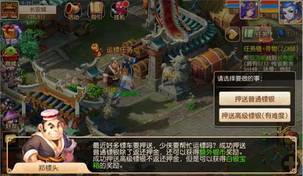 ���λ��������°�׿��