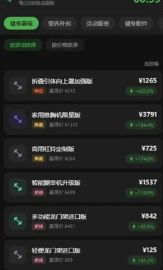 ��������2026���°汾v0.0.2 �ٷ������ͼ2