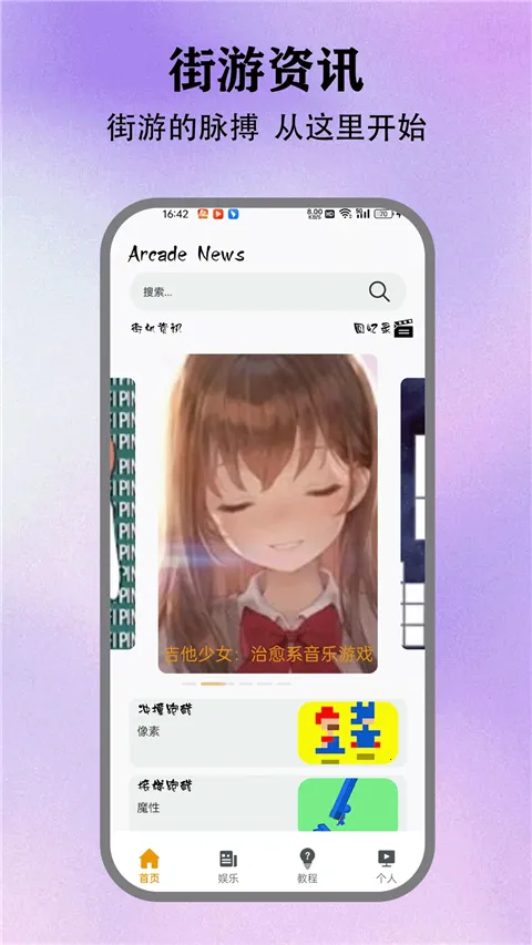 ��з�թģ����(��Ϸģ��������)v5.3 �ֻ����ͼ0