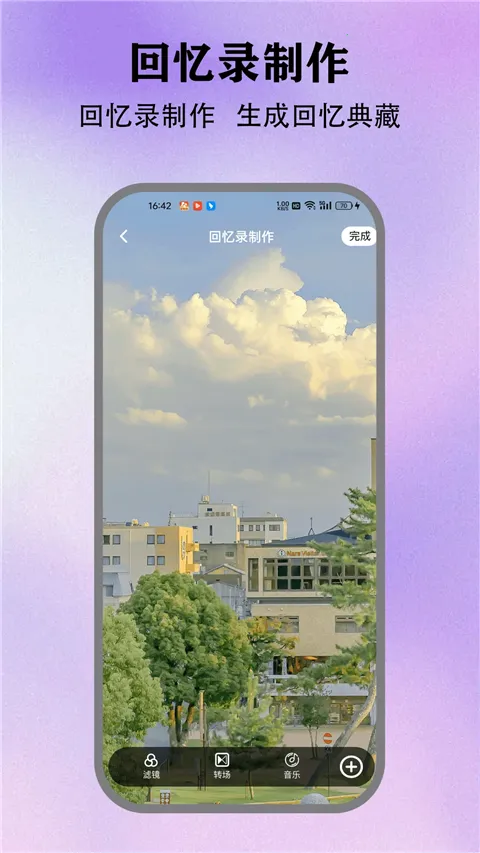 ��з�թģ����(��Ϸģ��������)v5.3 �ֻ����ͼ3