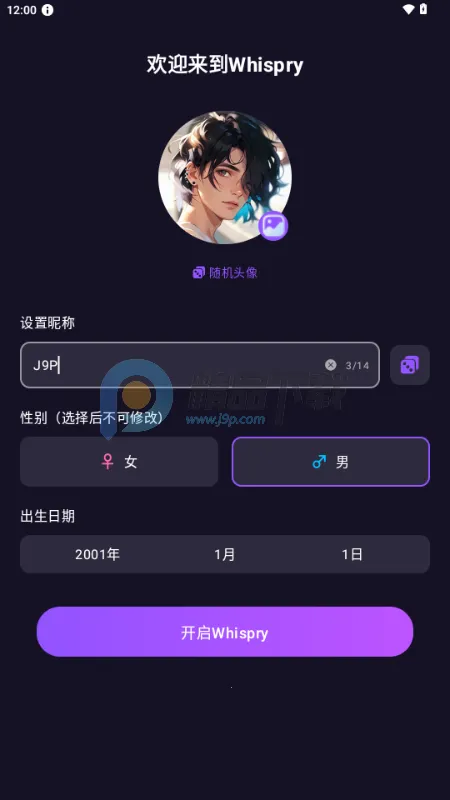 Whispry姐妹们的快乐星球2026最新版本 Whispry姐妹们的快乐星球2026最新版本