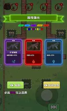 ��Ů��սɥʬ�����ֻ���v0.8 ��Ѱ��ͼ2