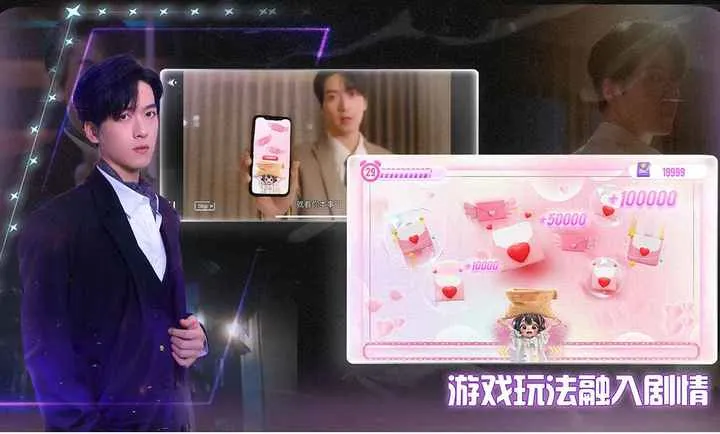 数字心跳:未来制造局(恋爱冒险游戏)v1.0.6 安卓版截图0