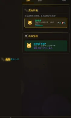 ������;(���ɹһ���Ϸ)v1.0.4 ��׿���ͼ1