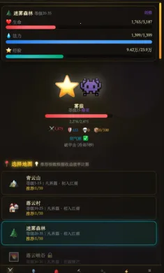 ������;(���ɹһ���Ϸ)v1.0.4 ��׿���ͼ2