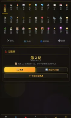 ������;(���ɹһ���Ϸ)v1.0.4 ��׿���ͼ3