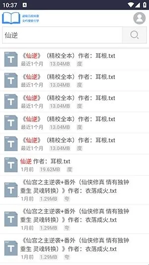 xssousouС˵����(С˵��Դƽ̨)