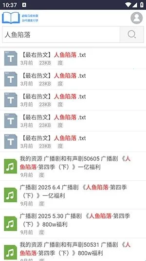 xssousouС˵����(С˵��Դƽ̨)