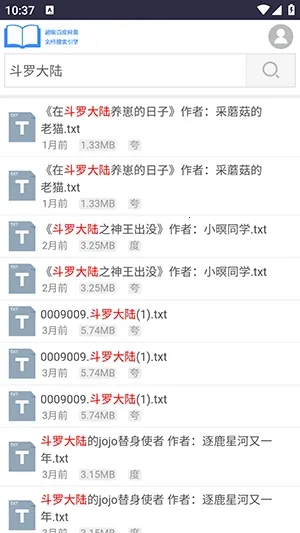 xssousouС˵����(С˵��Դƽ̨)v1.0 ��׿���ͼ2