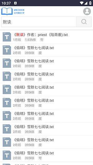 xssousouС˵����(С˵��Դƽ̨)v1.0 ��׿���ͼ1