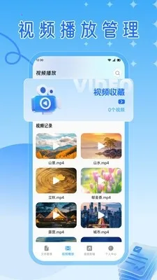 火山溶助手2026下载v1.3 免费版截图0