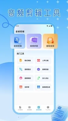 火山溶助手2026下载v1.3 免费版截图3