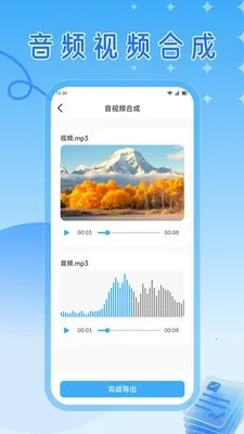 火山溶助手2026下载v1.3 免费版截图1