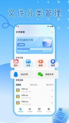 火山溶助手2026下载v1.3 免费版截图2