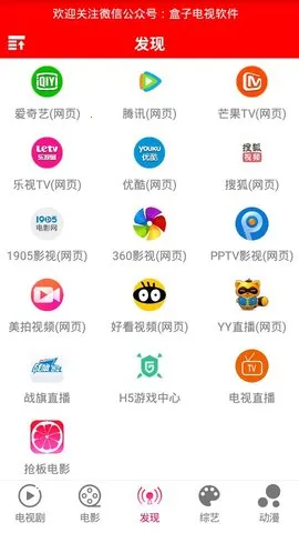 喜儿影视(影视播放软件)v2.3 手机版截图1