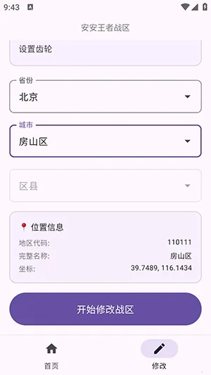 ��������ս������(ս��ս����������)v1.0 ��Ѱ��ͼ1