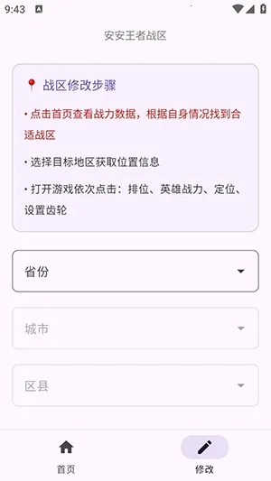 ��������ս������(ս��ս����������)v1.0 ��Ѱ��ͼ3