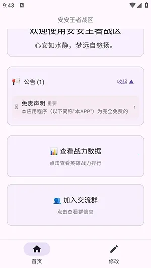 ��������ս������(ս��ս����������)v1.0 ��Ѱ��ͼ0