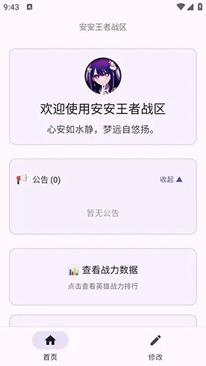 ��������ս������(ս��ս����������)