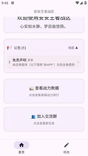 ��������ս������(ս��ս����������)