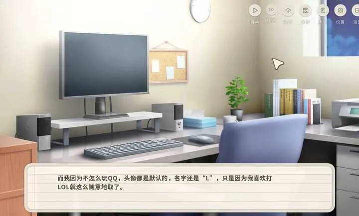 初遇时(校园恋爱游戏)v1.0 安卓版截图2