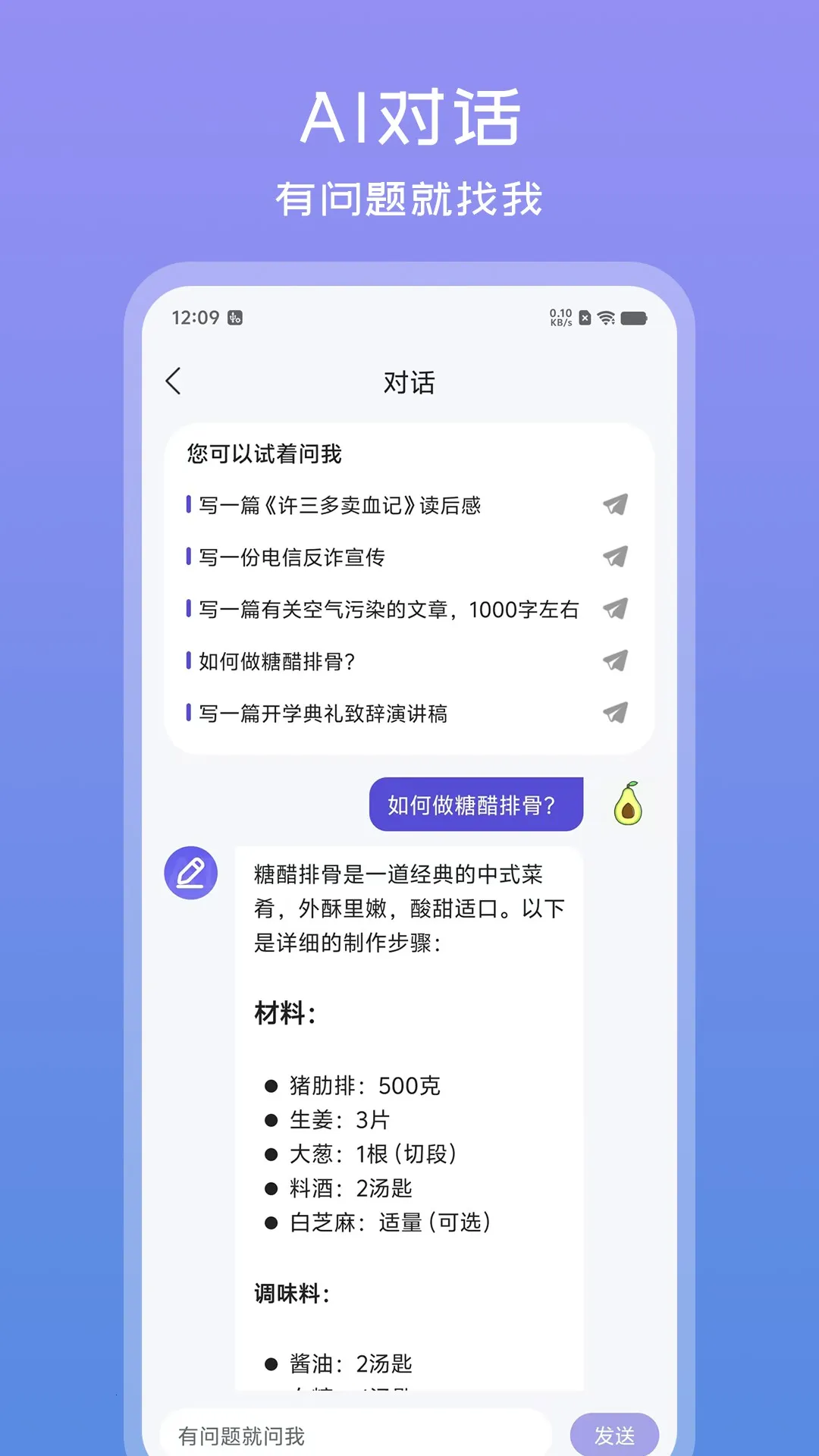 �İ�����������2026���°汾v1.0.6 ��׿���ͼ0