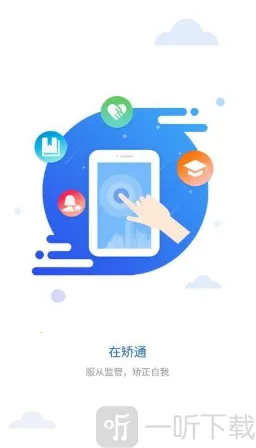 �����ڽ�ͨ���°�׿��