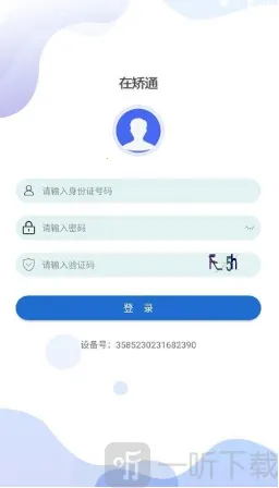 �����ڽ�ͨ���°�׿��