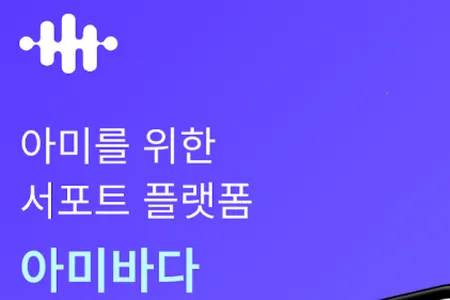 ARMYBADA投票(应援辅助工具) ARMYBADA投票(应援辅助工具)